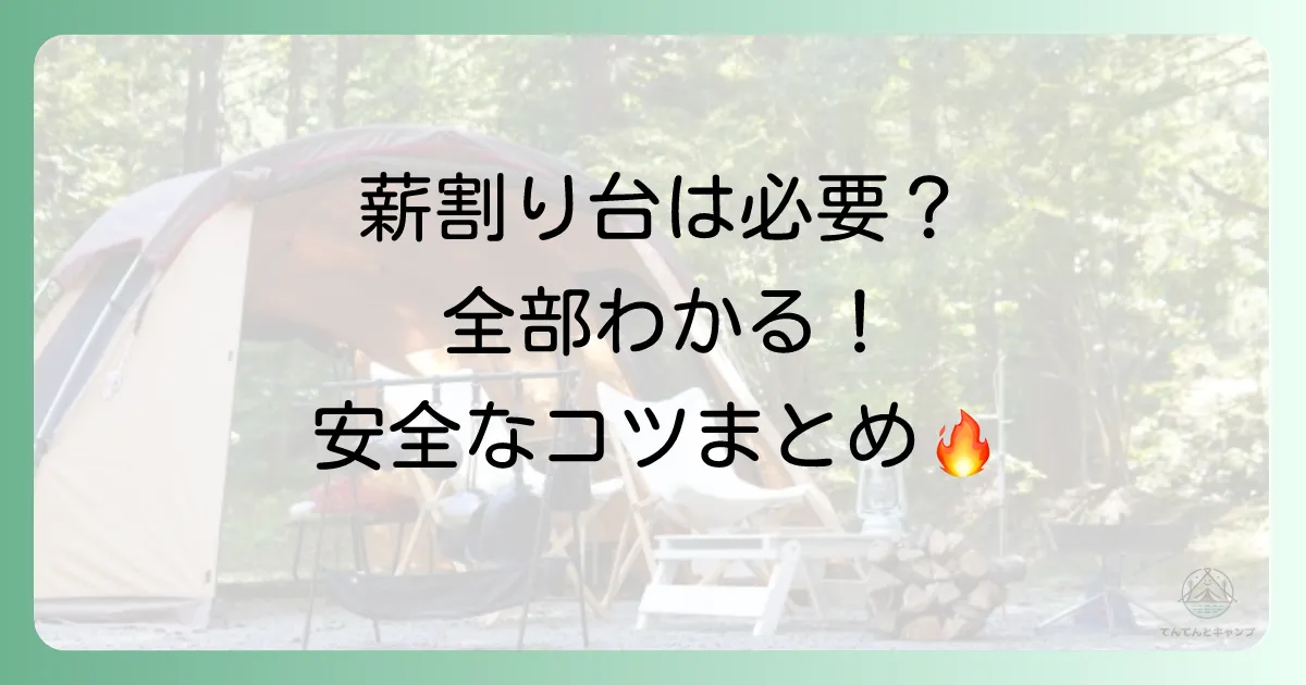 まとめ