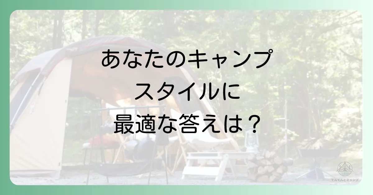 まとめ